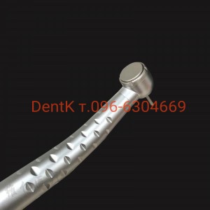 Ортопедический турбинный наконечник DentK