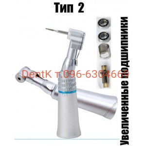 Угловой механический наконечник DentK NSK