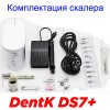 Многофункциональный ультразвуковой скалер DentK DS7 Led